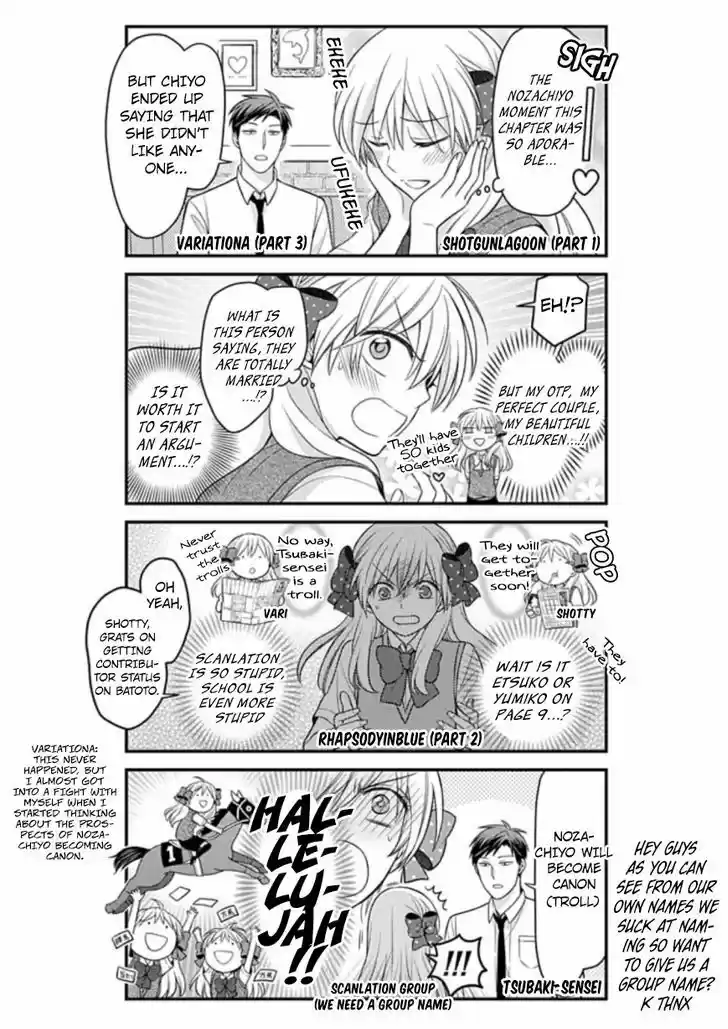 Gekkan Shoujo Nozaki-kun 80