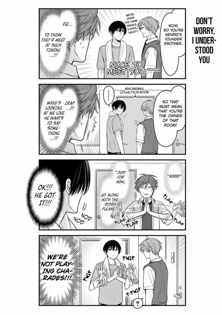 Gekkan Shoujo Nozaki-kun 81