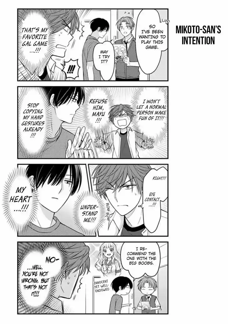 Gekkan Shoujo Nozaki-kun 81