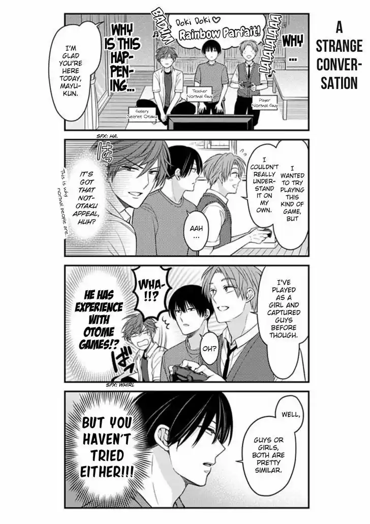 Gekkan Shoujo Nozaki-kun 81