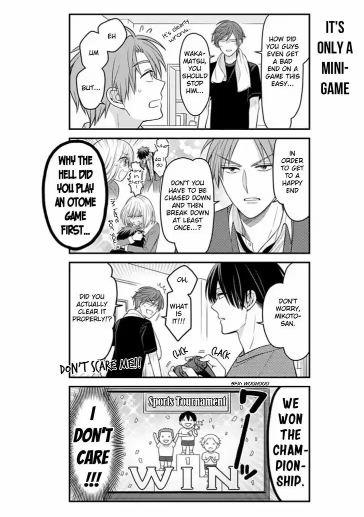 Gekkan Shoujo Nozaki-kun 81