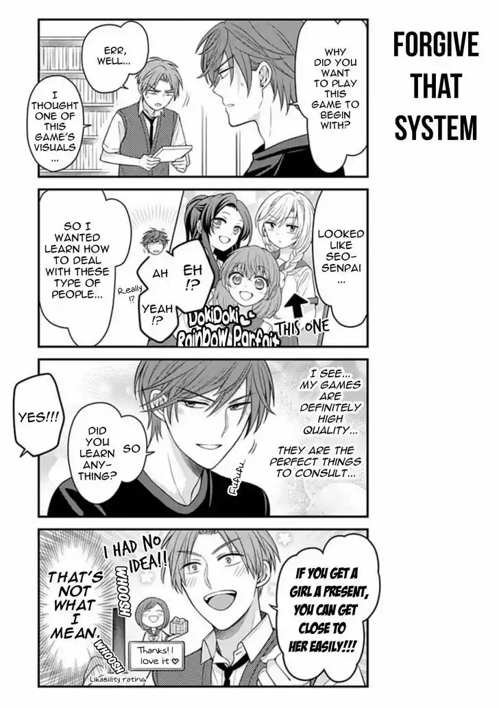 Gekkan Shoujo Nozaki-kun 81