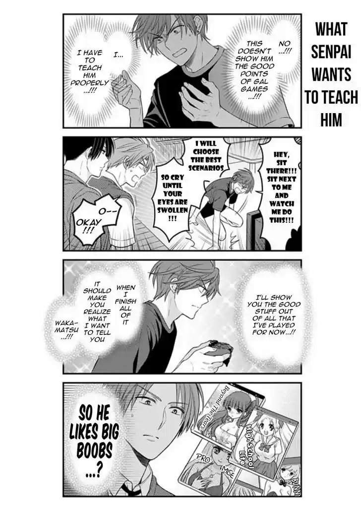 Gekkan Shoujo Nozaki-kun 81