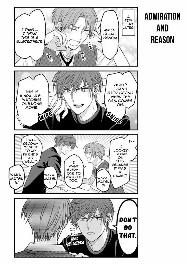 Gekkan Shoujo Nozaki-kun 81