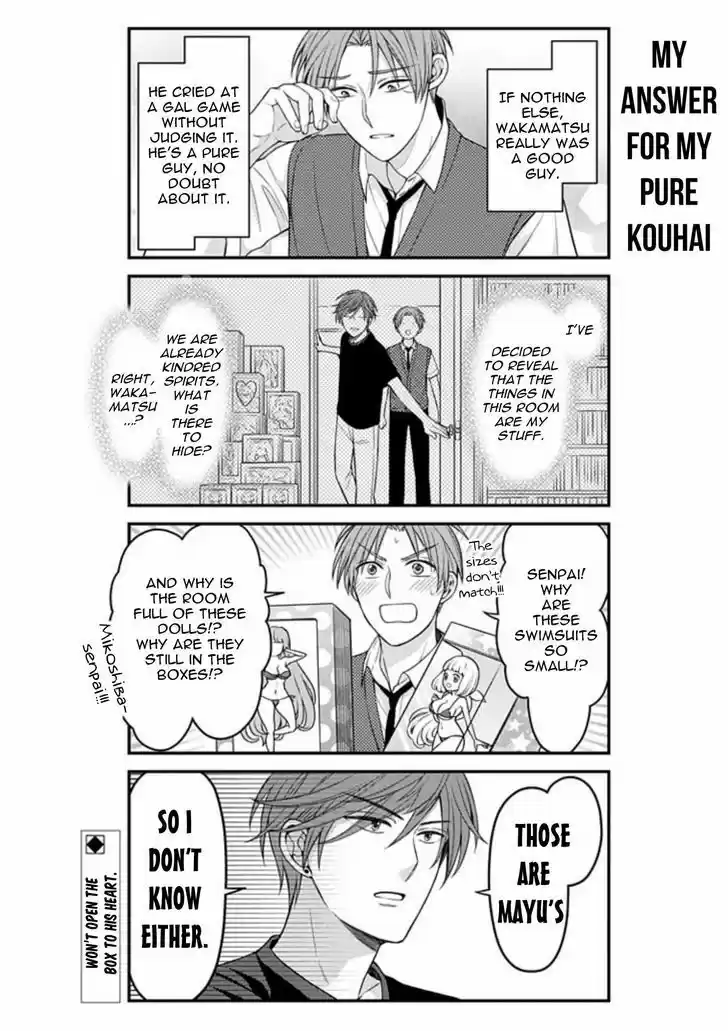 Gekkan Shoujo Nozaki-kun 81