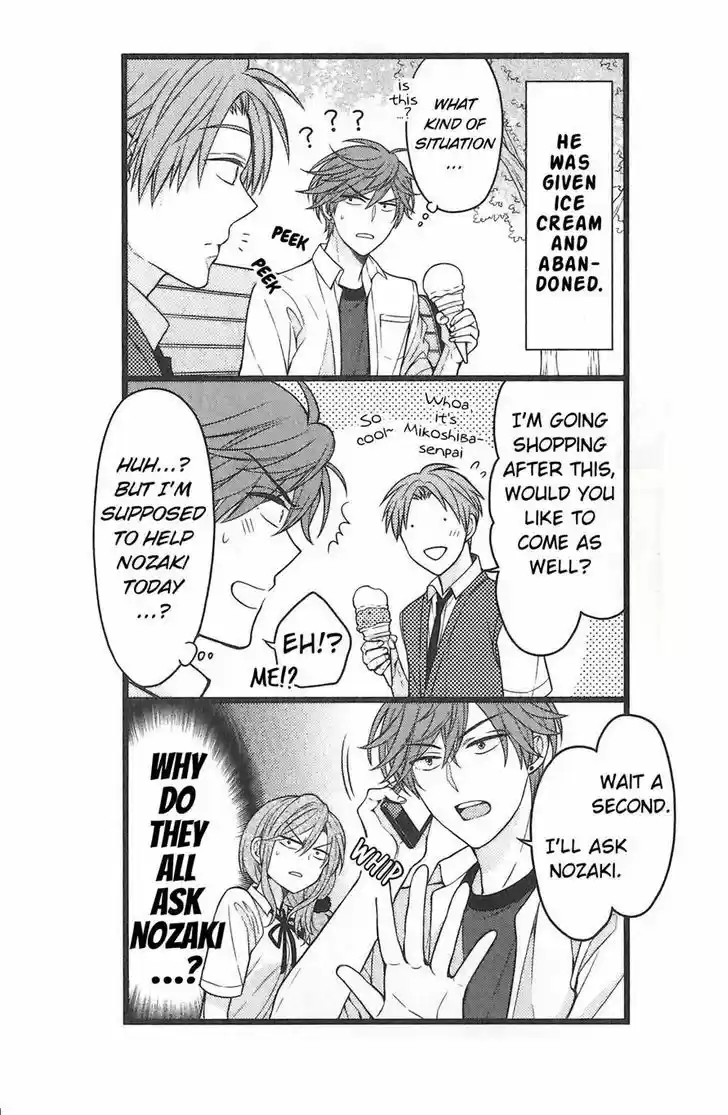 Gekkan Shoujo Nozaki-kun 82