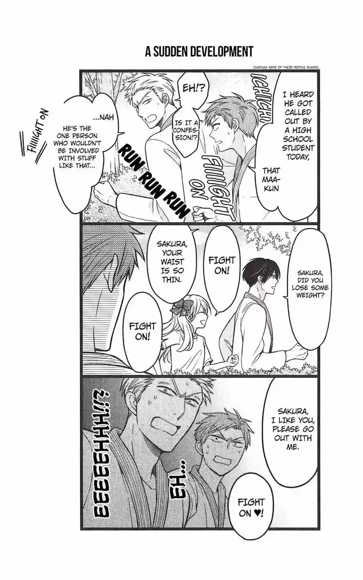 Gekkan Shoujo Nozaki-kun 82
