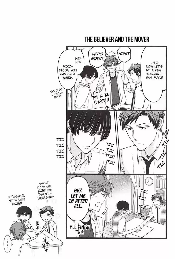 Gekkan Shoujo Nozaki-kun 82