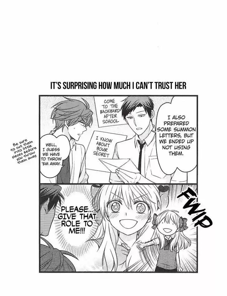 Gekkan Shoujo Nozaki-kun 82