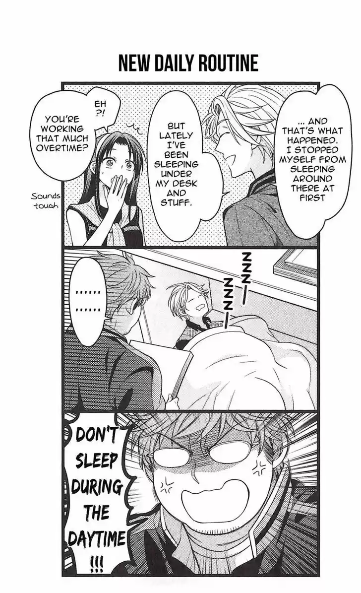 Gekkan Shoujo Nozaki-kun 82