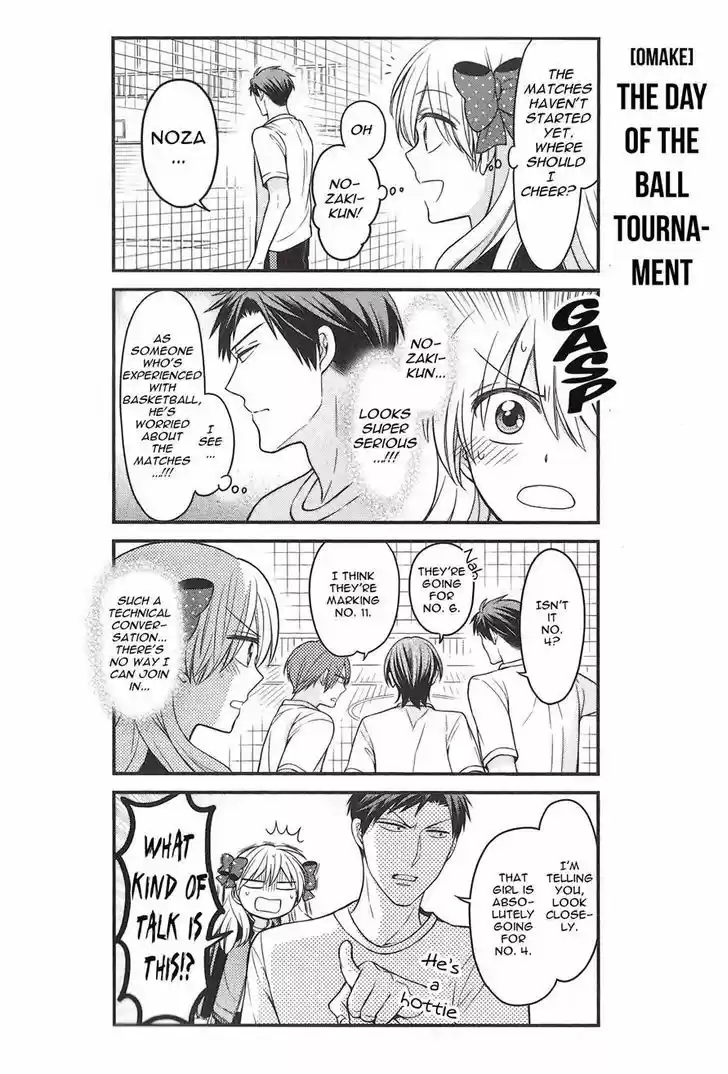 Gekkan Shoujo Nozaki-kun 82