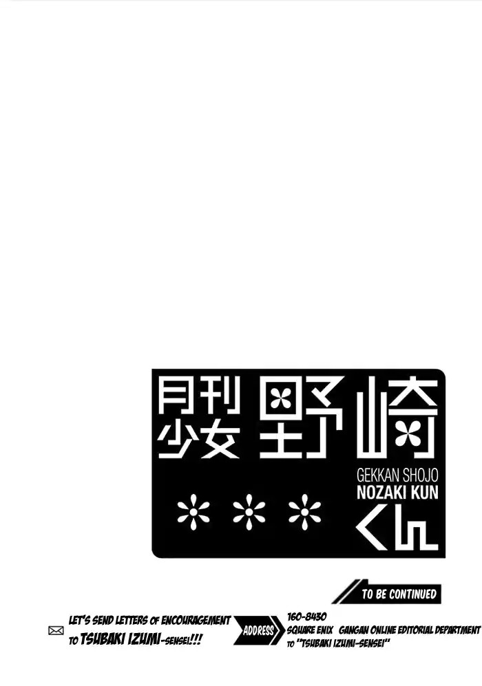 Gekkan Shoujo Nozaki-Kun Chapter 127