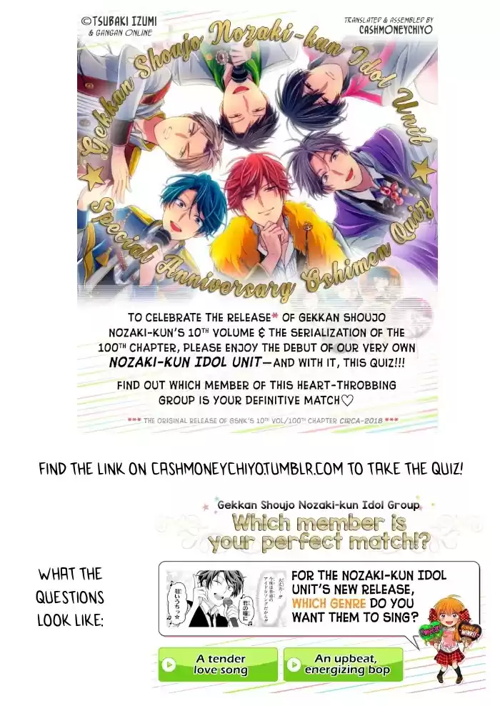 Gekkan Shoujo Nozaki-Kun Chapter 127