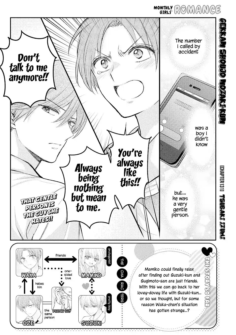 Gekkan Shoujo Nozaki-Kun Chapter 131