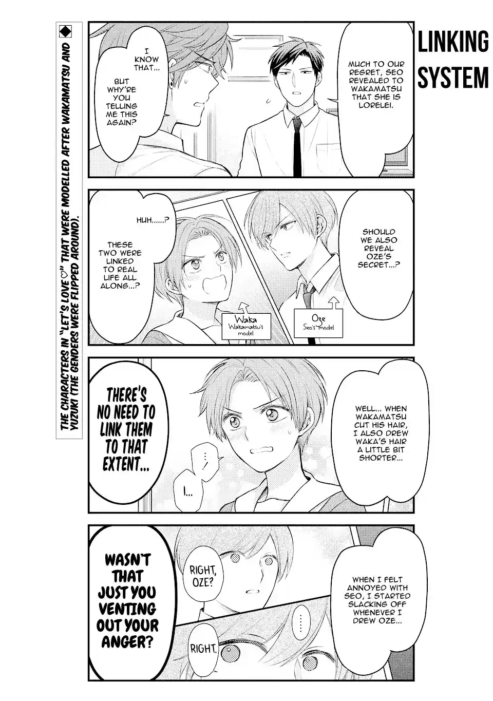Gekkan Shoujo Nozaki-Kun Chapter 131