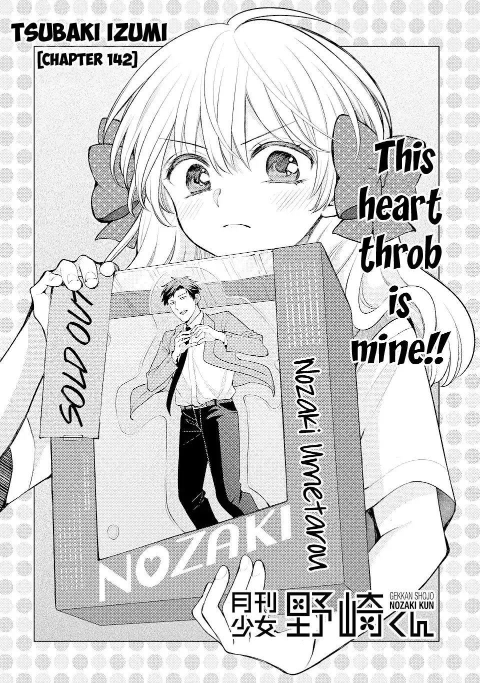 Gekkan Shoujo Nozaki-Kun Chapter 142
