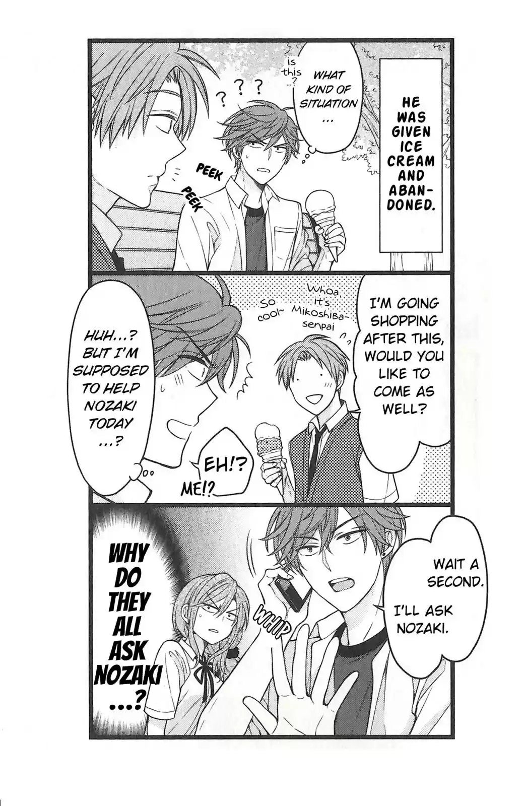 Gekkan Shoujo Nozaki-kun Chapter 81.5