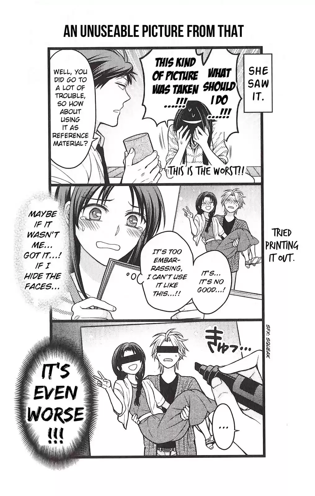 Gekkan Shoujo Nozaki-kun Chapter 81.5