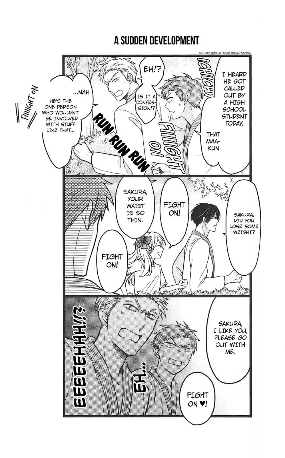 Gekkan Shoujo Nozaki-kun Chapter 81.5