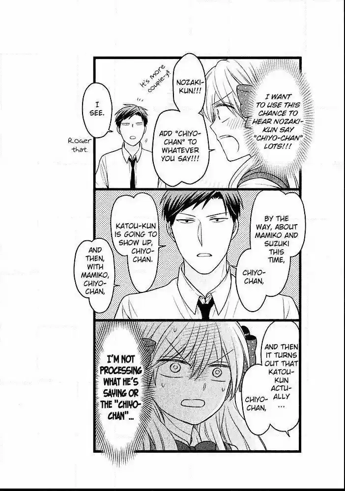 Gekkan Shoujo Nozaki-Kun Chapter 99.1