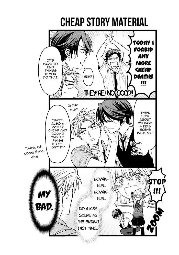Gekkan Shoujo Nozaki-Kun Chapter 99.1