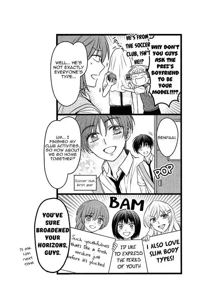 Gekkan Shoujo Nozaki-Kun Chapter 99.2