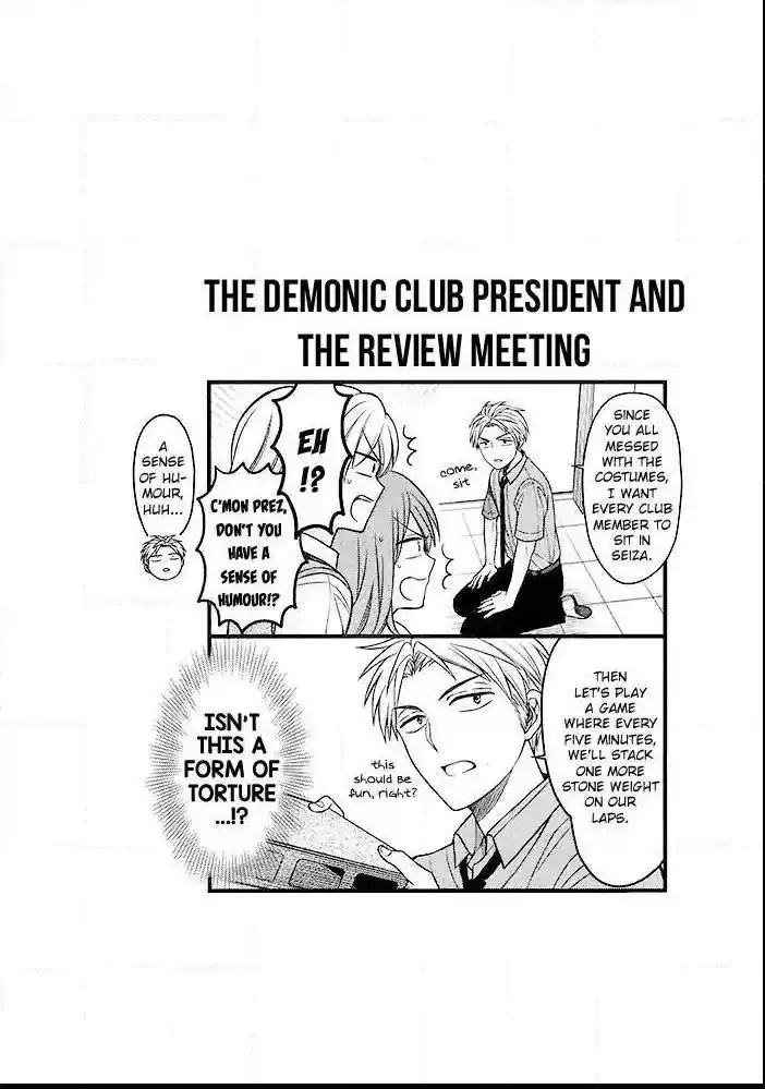 Gekkan Shoujo Nozaki-Kun Chapter 99.2