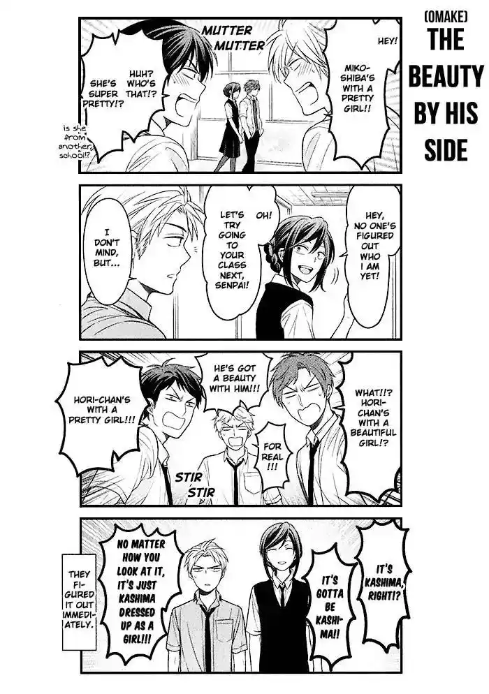 Gekkan Shoujo Nozaki-Kun Chapter 99.2