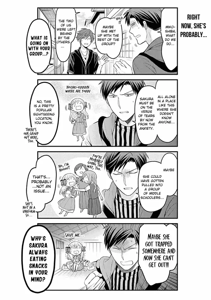 Gekkan Shoujo Nozaki kun Vol. 10 Ch. 96