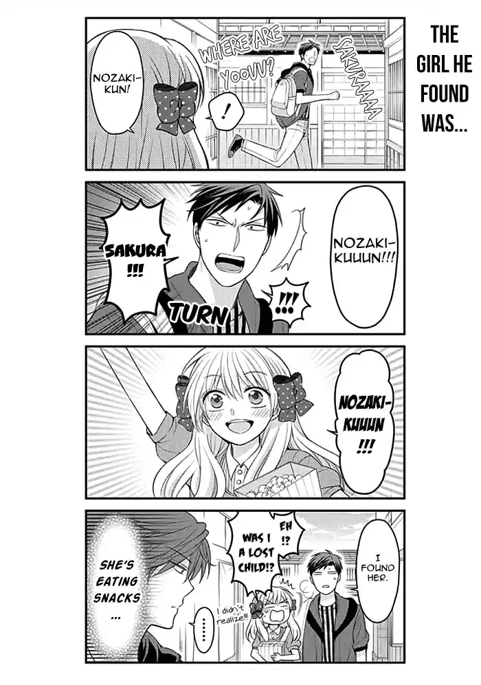 Gekkan Shoujo Nozaki kun Vol. 10 Ch. 96