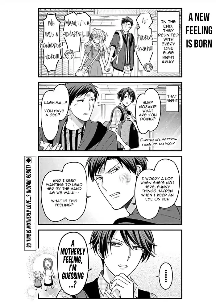 Gekkan Shoujo Nozaki kun Vol. 10 Ch. 96