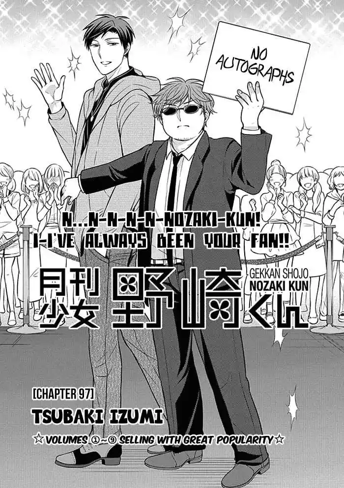 Gekkan Shoujo Nozaki kun Vol. 10 Ch. 97