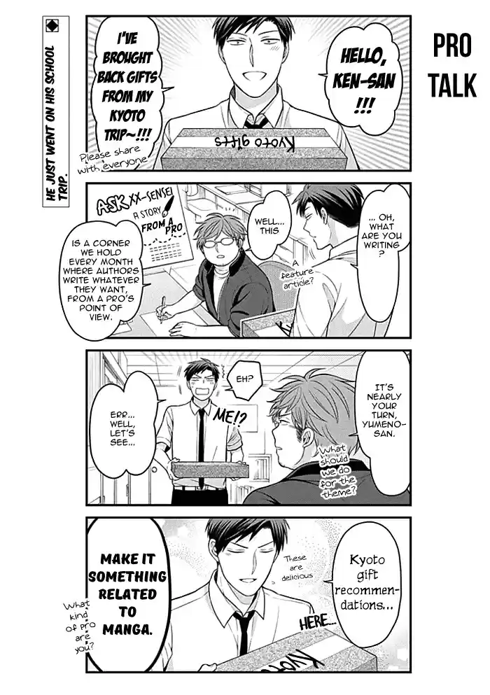 Gekkan Shoujo Nozaki kun Vol. 10 Ch. 97