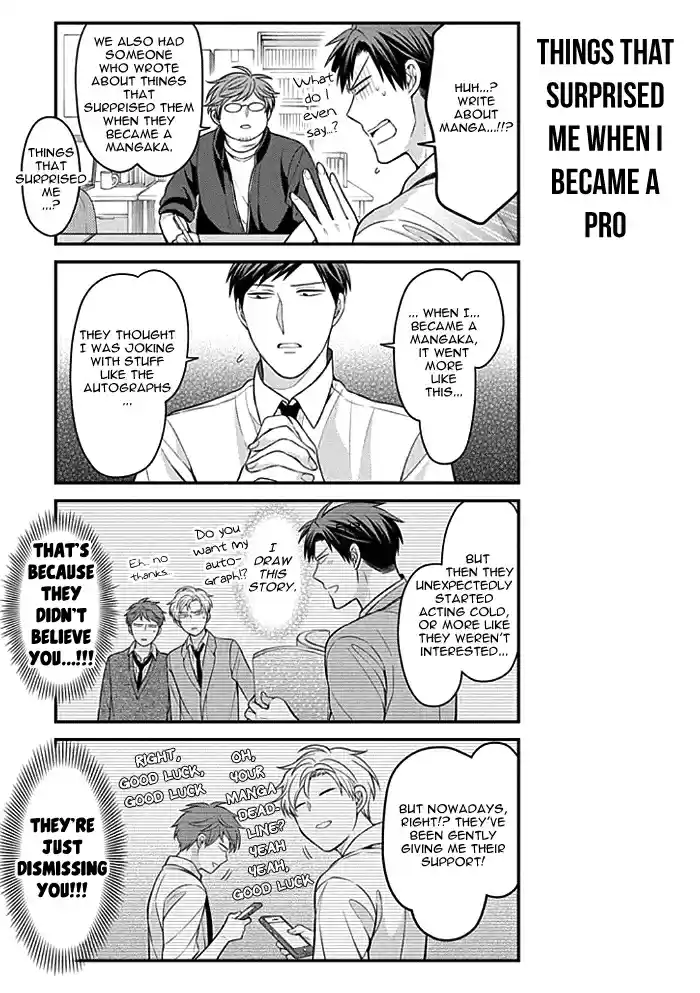 Gekkan Shoujo Nozaki kun Vol. 10 Ch. 97