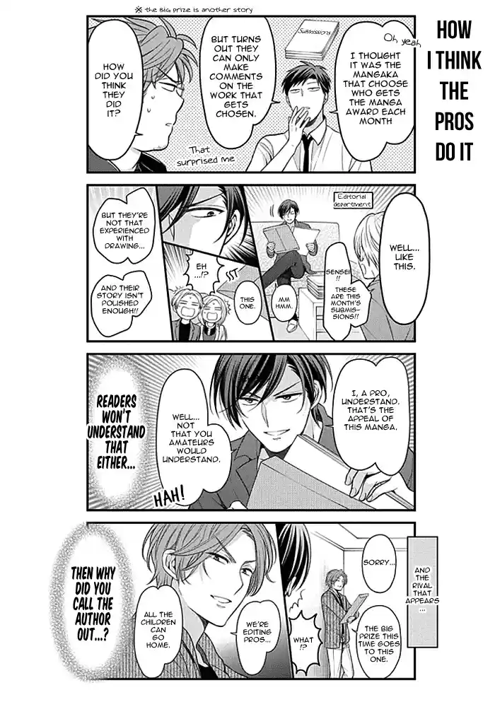 Gekkan Shoujo Nozaki kun Vol. 10 Ch. 97