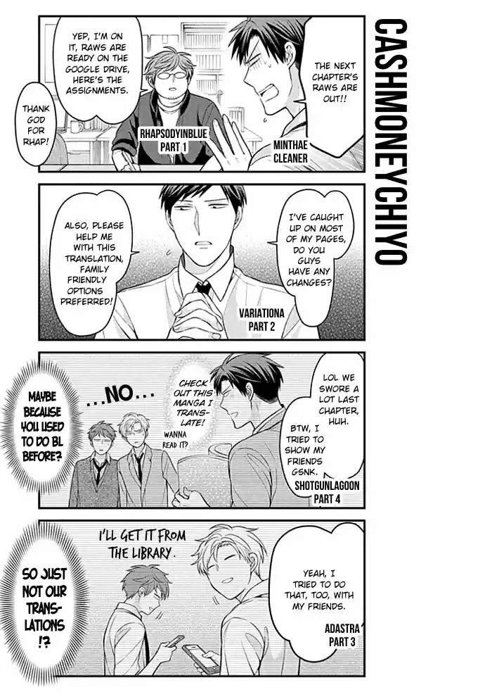 Gekkan Shoujo Nozaki kun Vol. 10 Ch. 97