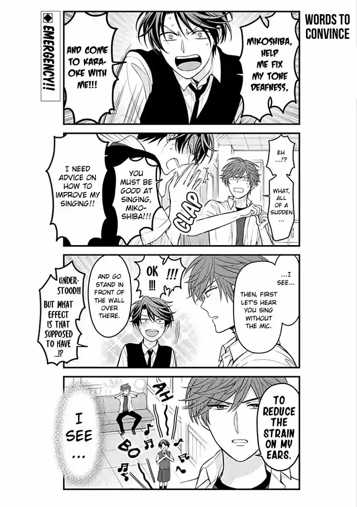 Gekkan Shoujo Nozaki kun Vol. 10 Ch. 98