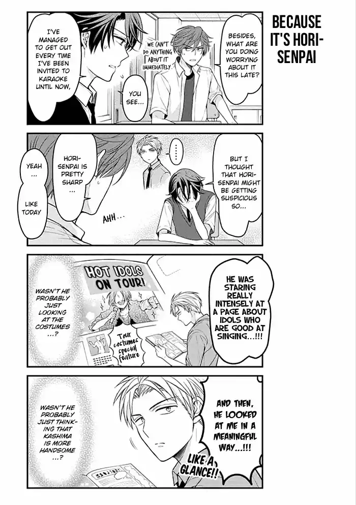 Gekkan Shoujo Nozaki kun Vol. 10 Ch. 98