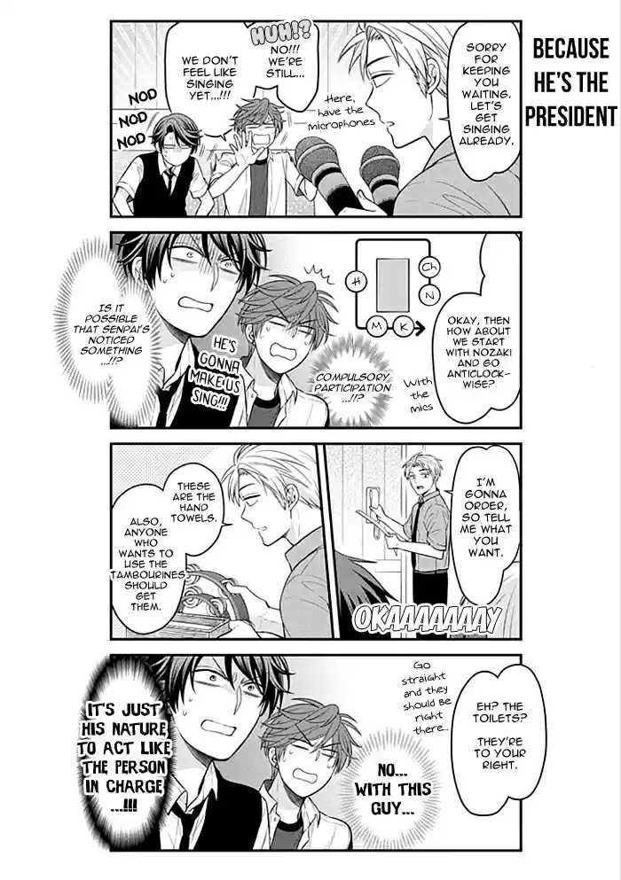 Gekkan Shoujo Nozaki kun Vol. 10 Ch. 98