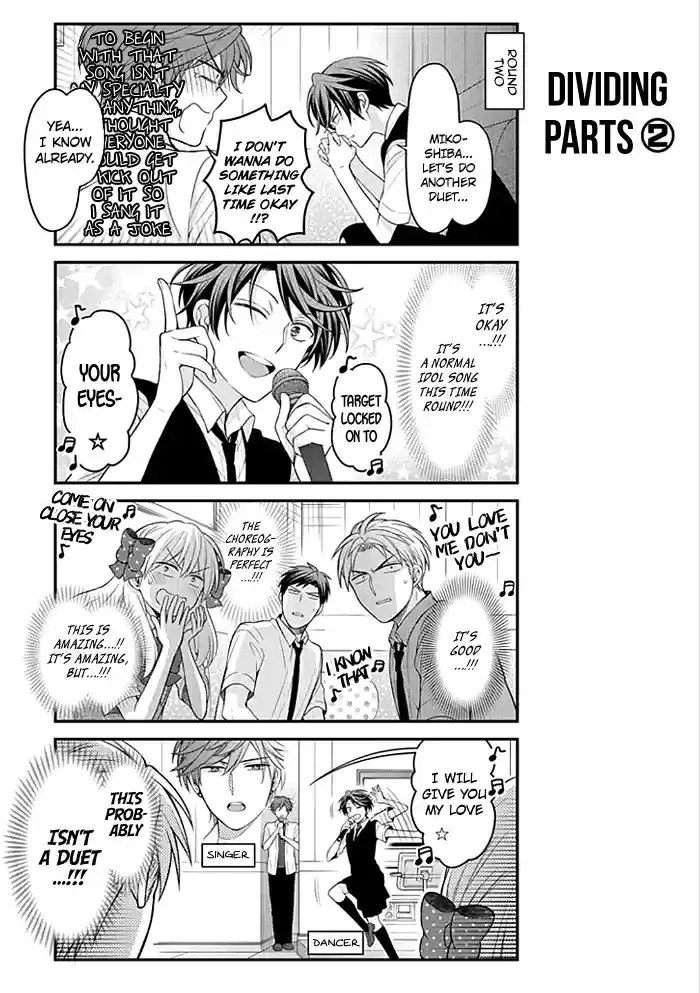 Gekkan Shoujo Nozaki kun Vol. 10 Ch. 98
