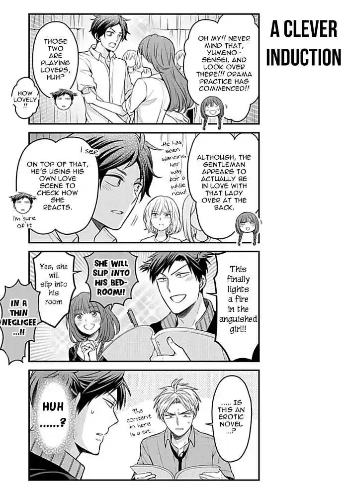 Gekkan Shoujo Nozaki kun Vol. 11 Ch. 100