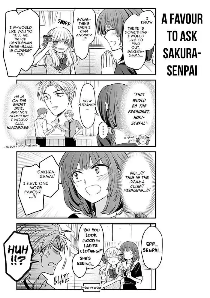 Gekkan Shoujo Nozaki kun Vol. 11 Ch. 100