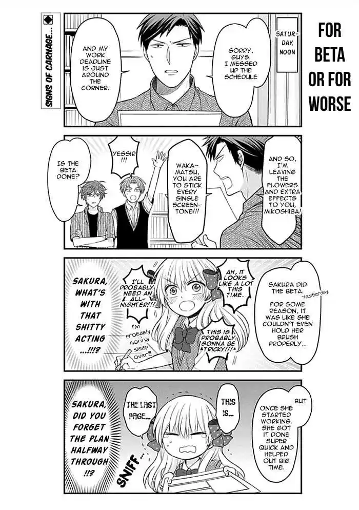Gekkan Shoujo Nozaki kun Vol. 11 Ch. 101