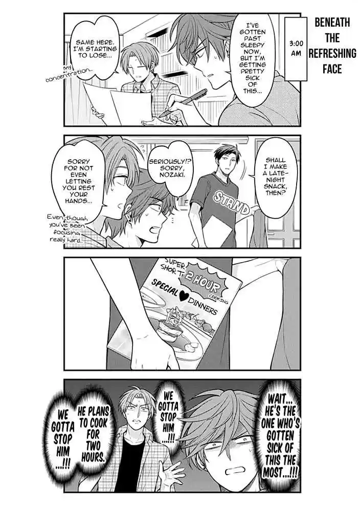 Gekkan Shoujo Nozaki kun Vol. 11 Ch. 101
