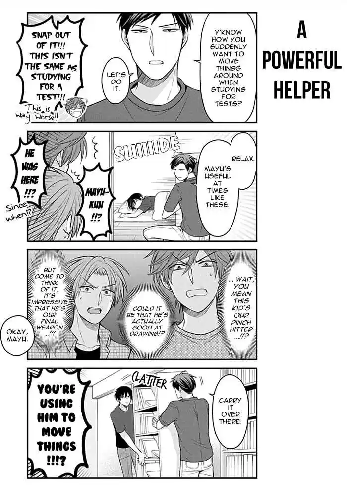 Gekkan Shoujo Nozaki kun Vol. 11 Ch. 101