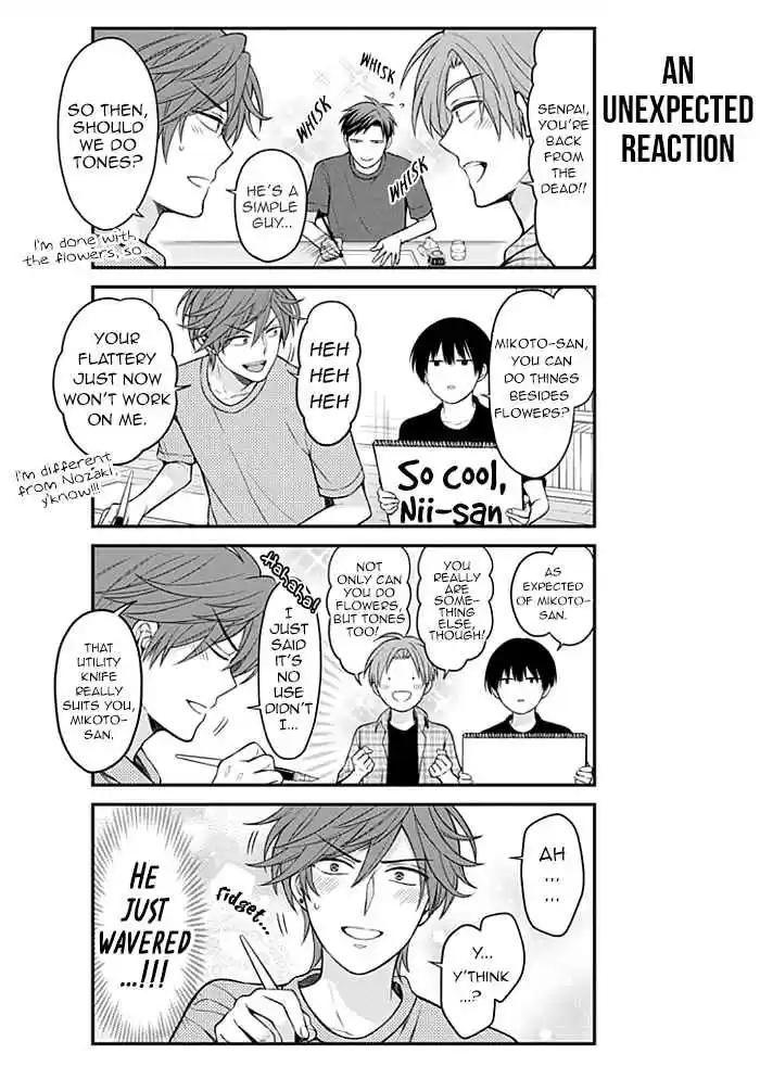 Gekkan Shoujo Nozaki kun Vol. 11 Ch. 101