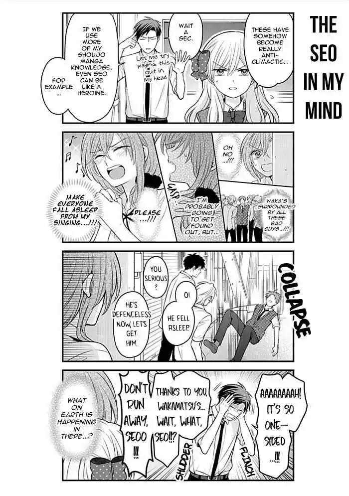 Gekkan Shoujo Nozaki kun Vol. 11 Ch. 102