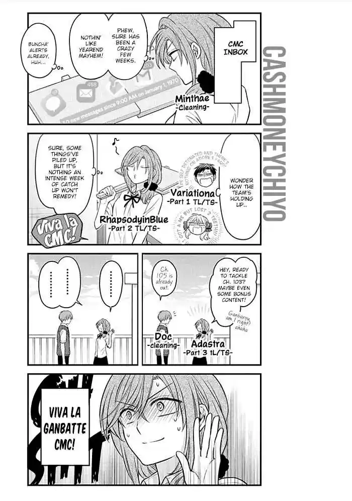 Gekkan Shoujo Nozaki kun Vol. 11 Ch. 102