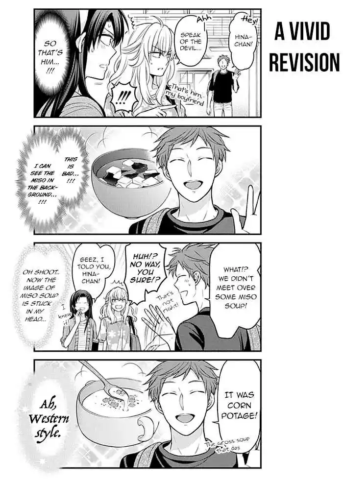 Gekkan Shoujo Nozaki kun Vol. 11 Ch. 104