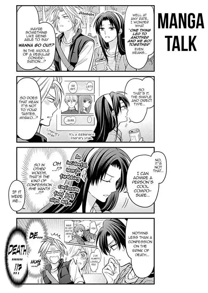 Gekkan Shoujo Nozaki kun Vol. 11 Ch. 104